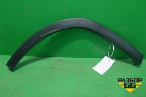 Накладка заднего крыла правого (7560548020) для Lexus RX 350 c 2015г (РХ)