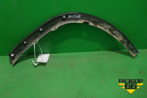 Накладка заднего крыла правого (7560548020) для Lexus RX 350 c 2015г (РХ)