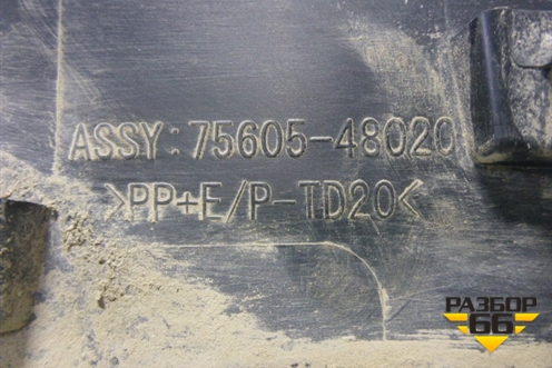 Накладка заднего крыла правого (7560548020) для Lexus RX 350 c 2015г (РХ)