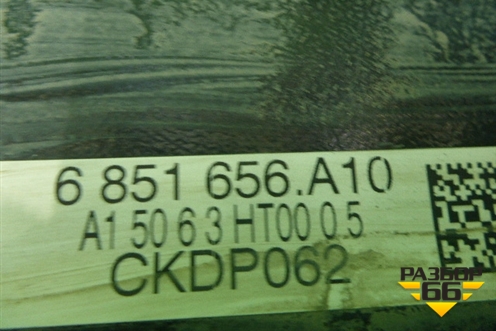 Балка задняя (33316851656 6851656) для BMW 1-серия F20/F21 с 2011г