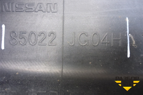 Бампер задний (85022JU14H) для Nissan X-Trail (Т31) с 2007-2014г (Хтраил)