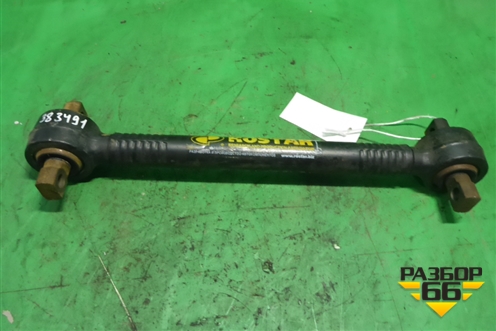 Тяга реактивная (568мм) для Scania 5 R Series с 2004-2016г