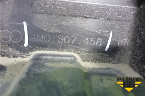 Кронштейн заднего бампера центральный (4M0807458) для Audi Q7 c 2015г (Ку 7)