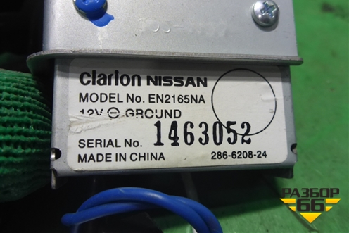 Антенна электрическая (усилитель) (EN2165NA) для Nissan Pathfinder (R51M) с 2004-2014г (Патфиндер)