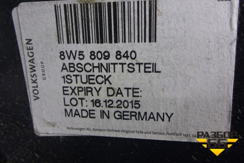 Порог со стойкой правый новый (8W5809840) для Audi A4 (В9) с 2015г (А4)