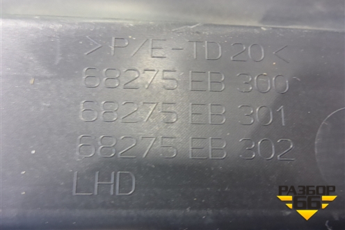 Бардачок (верхний) (68275EB300) для Nissan Pathfinder (R51M) с 2004-2014г (Патфиндер)