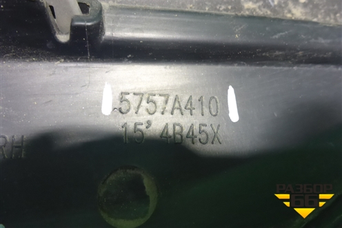 Накладка двери задней правой (после 2015г) (5757A410) для Mitsubishi Outlander с 2012-2024г (Аутлендер)