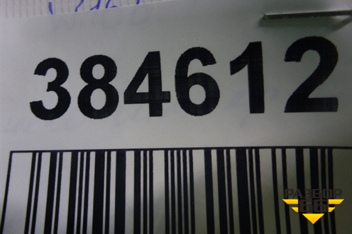 Накладка заднего бампера (верхняя) (A1668852174) для Mercedes Benz ML-Klass W166 c 2011г (МЛ)