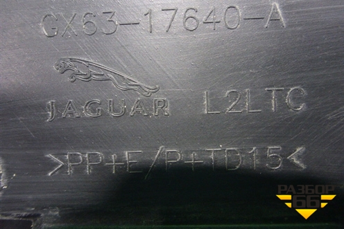 Кронштейн переднего бампера центральный (GX6317640A) для Jaguar XF с 2015г