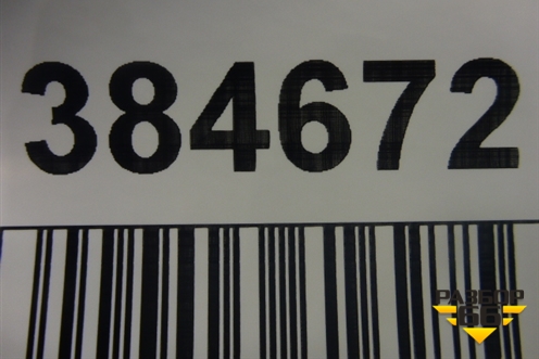 Кронштейн переднего бампера центральный (GX6317640A) для Jaguar XF с 2015г