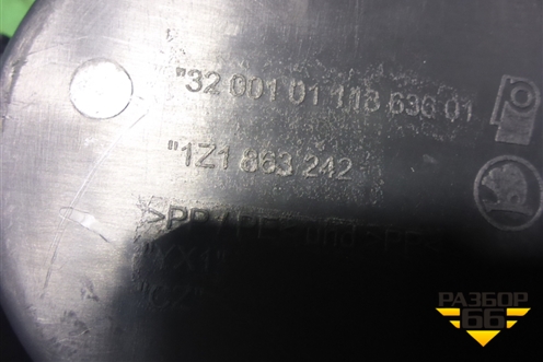 Консоль (1Z1863242) для Skoda Octavia (А5) с 2004-2013г (Октавия)