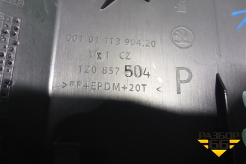 Накладка на торпедо (боковая правая) (1Z0857504) для Skoda Octavia (А5) с 2004-2013г (Октавия)