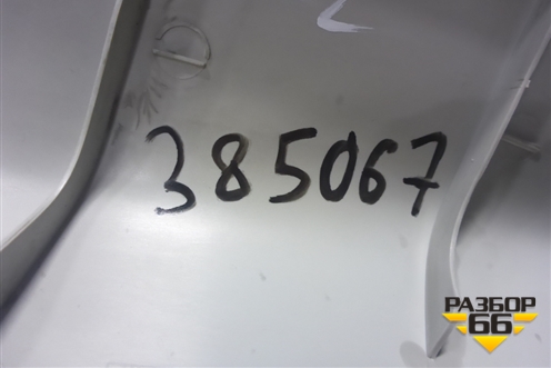 Обшивка стойки задняя верхняя левая (передняя универсал) (1Z9867295G) для Skoda Octavia (А5) с 2004-2013г (Октавия)