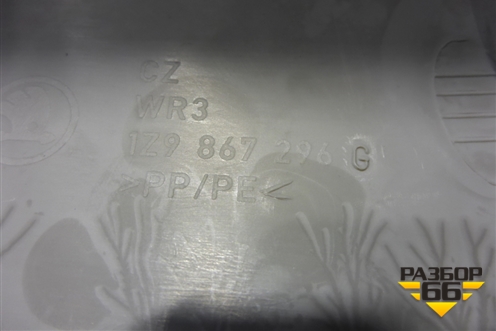 Обшивка стойки задняя верхняя правая (передняя универсал) (1Z9867296G) для Skoda Octavia (А5) с 2004-2013г (Октавия)