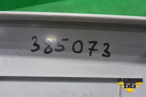 Обшивка стойки задняя верхняя левая (задняя универсал) (1Z9867247E) для Skoda Octavia (А5) с 2004-2013г (Октавия)