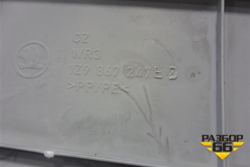 Обшивка стойки задняя верхняя левая (задняя универсал) (1Z9867247E) для Skoda Octavia (А5) с 2004-2013г (Октавия)