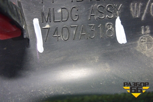 Накладка заднего бампера правая (7407A318) для Mitsubishi Outlander с 2012-2024г (Аутлендер)