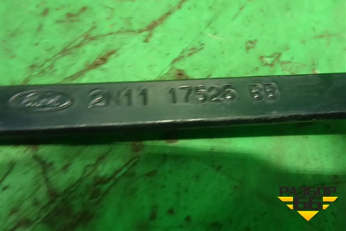 Поводок стеклоочистителя правый (2N1117526BB) для Ford Fusion с 2002г (Фьюжн)