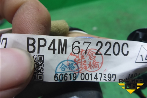 Проводка двери задней правой (BP4M67220C) для Mazda Mazda 3 (BK) с 2003-2009г 