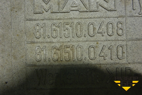 Накладка кабины правая  (продолжение кабины) (81615100408) для MAN TGX с 2007г (ТГХ)