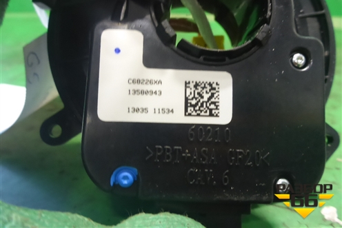 Механизм подрулевой для SRS AIR BAG (под мультируль) для Chevrolet Aveo (Т300) с 2011г (Авео Т300)