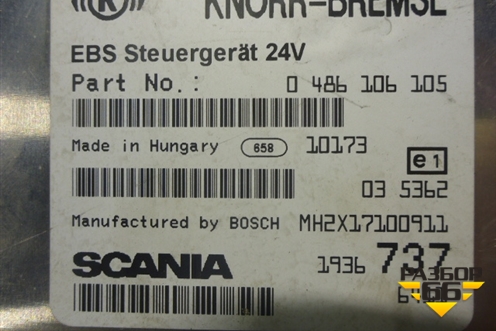 Блок управления ABS (0486106105) для Scania 5 R Series с 2004-2016г