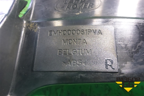 Накладка порога внутренняя (центральная правая) (EMH000061PVA) для Land Rover Range Rover 3 с 2002-2012г (Вог)