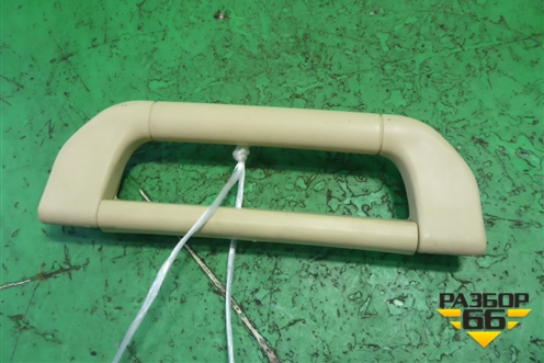 Ручка внутренняя потолочная (передняя) (9143553) для Land Rover Range Rover 3 с 2002-2012г (Вог)