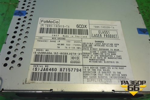 Магнитола (без панели) (7G9N14C230TA) для Land Rover Freelander 2 с 2007г (Фрилендер)