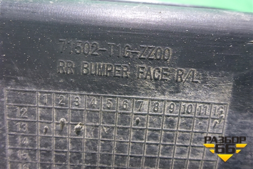 Бампер задний правая часть (71502T1GZZ00) для Honda CR-V(RM) с 2012г (ЦРВ СРВ) 