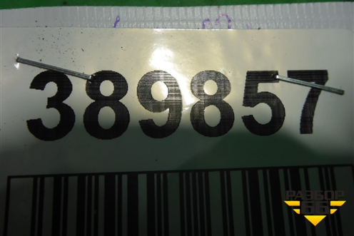 Накладка заднего бампера правая (7407A318) для Mitsubishi Outlander с 2012-2024г (Аутлендер)