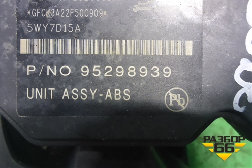 Блок ABS (95298939) для Chevrolet Aveo (Т300) с 2011г (Авео Т300)