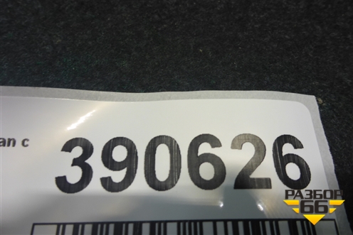 Лампа светодиодный модуль (5TA998475C) ( 1473000168) для Volkswagen Tiguan с 2016г (Тигуан)