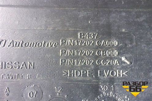 Бак топливный (17202CA000) для Nissan Murano (Z50) с 2002-2008г (Мурано)