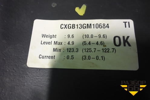 Бак топливный (17202CA000) для Nissan Murano (Z50) с 2002-2008г (Мурано)