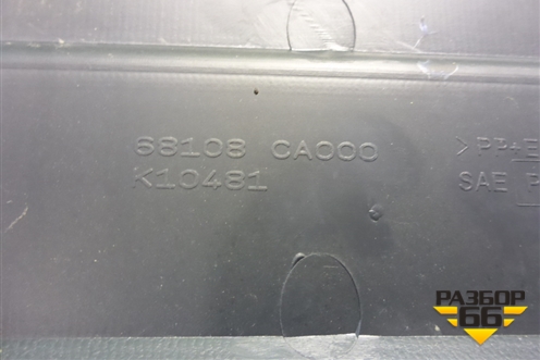 Бардачок (68108CA000) для Nissan Murano (Z50) с 2002-2008г (Мурано)