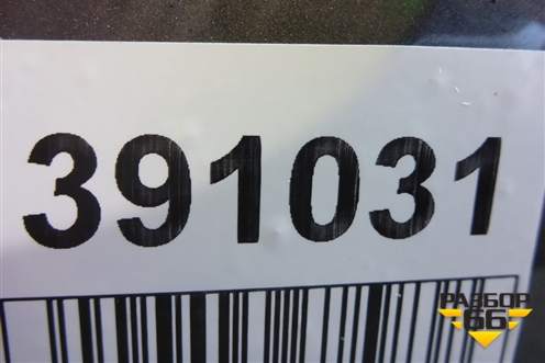 Бампер задний (под парктроник) (7N0807421B) для Volkswagen Sharan с 2010г (Шаран)