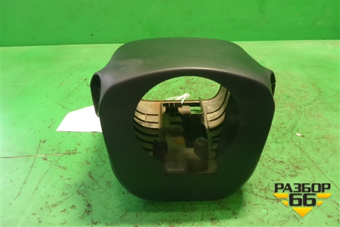 Кожух рулевой колонки (в сборе) для Mitsubishi Lancer-X с 2007г (Лансер)