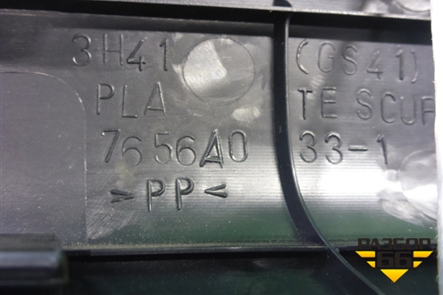 Накладка порога внутренняя заднего левого (седан) (7656A0331) для Mitsubishi Lancer-X с 2007г (Лансер)