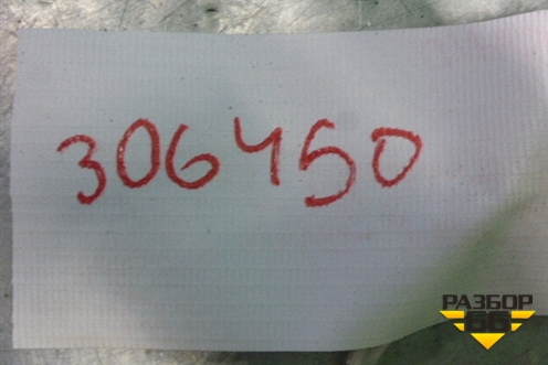 Цилиндр тормозной главный без бачка для Geely Emgrand (EC7) с 2009-2016г (Эмгранд)