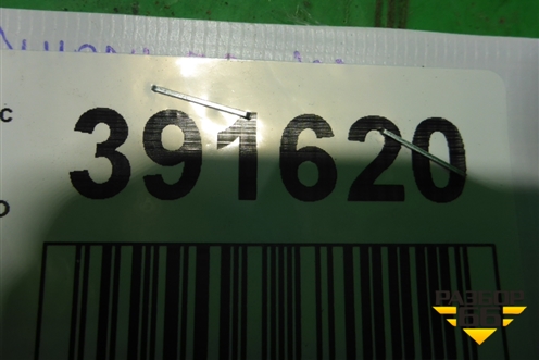 Усилитель заднего бампера (пластиковый) (7N0807863) для Seat Alhambra с 2010г (Альхамбра)