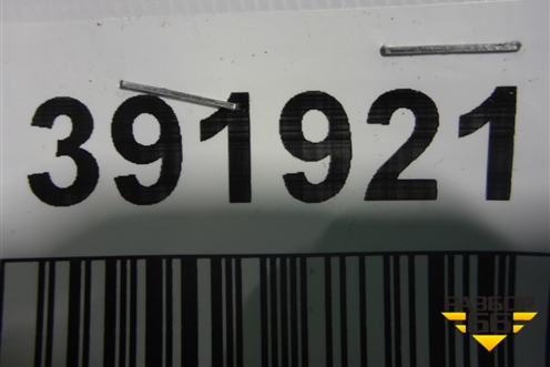 Ремень ручейковый (навесного оборудования) (12PK1814) для Iveco Stralis с 2007г (Стралис)