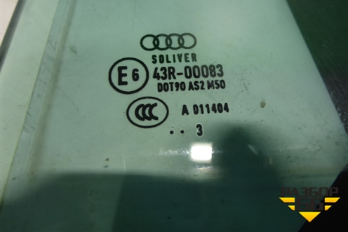 Стекло двери задней левой (не пакет Long) (4H4845205) для Audi A8 с 2009-2017г (А8)