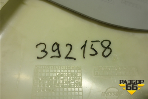Обшивка стойки центральная верхняя левая (4H0867239C) для Audi A8 с 2009-2017г (А8)