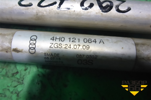 Трубки системы охлаждения ( 3.0 CGW) (4H0121064A) для Audi A8 с 2009-2017г (А8)