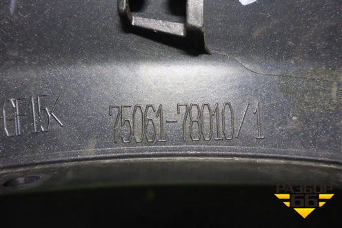 Накладка двери задней правой (на арку) (7506178010) для Lexus NX 200 с 2014-2021г (НХ)