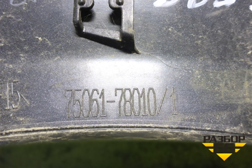 Накладка двери задней правой (на арку) (7506178010) для Lexus NX 200 с 2014-2021г (НХ)