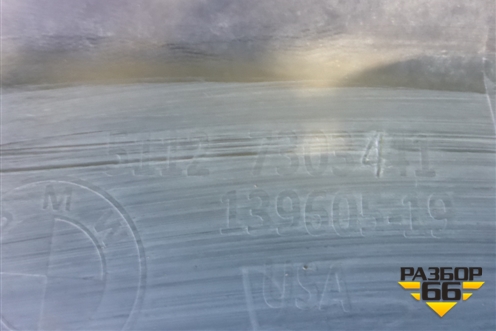Юбка заднего бампера (51127303441) для BMW X5 F15 с 2013г (Х5 Ф15)