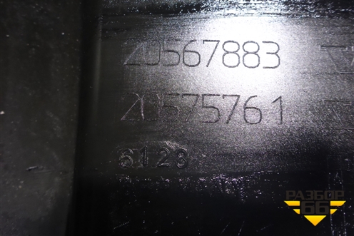 Крышка головки блока клапанная ( 10.8л D11) (20567883) для Volvo TRUCK FM с 2001-2013г (ФМ)