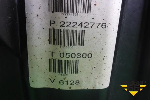 Поддон двигателя масляный ( 10.8л D11) (22242776) для Volvo TRUCK FM с 2001-2013г (ФМ)